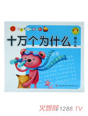 ���ÌW(xu��)��ʮ�f(w��n)��(g��)��ʲô�σ�(c��)