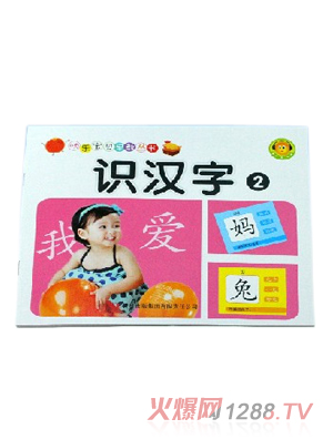 �׃�?ji��n)��ɽ̲��R(sh��)�h�ֵڶ���(c��)