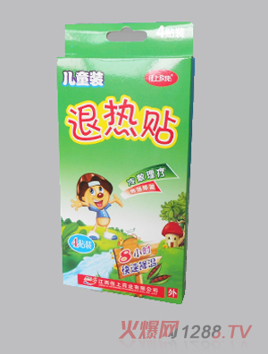 ����������ͯ�˟��N