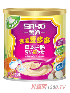 善漁金裝愛多多草本護(hù)腸有機蒸米粉