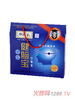 加興堂學生健腦寶口服液(22支×10ml）