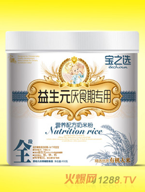 ��֮�x����Ԫ��ʳ�ڌ�(zhu��n)�����׷�450g