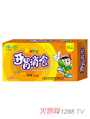 五洲開(kāi)胃消食口服液