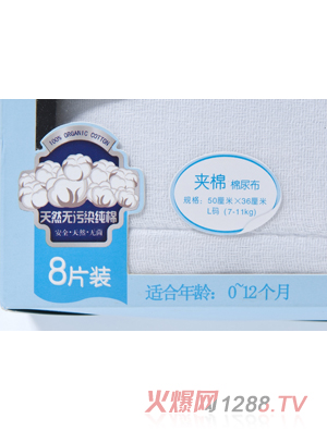 ؐ����8Ƭ����Ư���b����