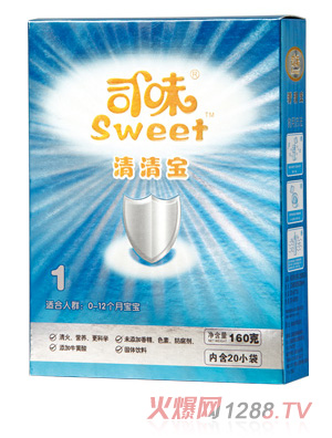 司味藍(lán)金清清寶1段盒裝