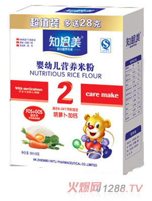 ֪�������׃��I�B(y��ng)�׷�2�κ��b