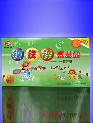 天神鈣鐵鋅氨基酸營養(yǎng)液