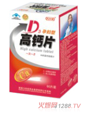 �ŷ���D3���}Ƭ(�ЋD��)