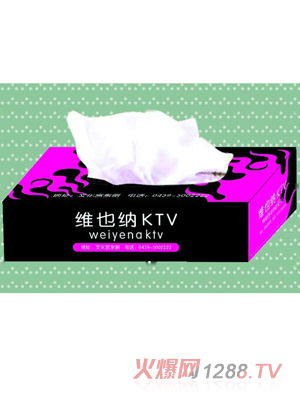 小伙伴維也納定制盒抽