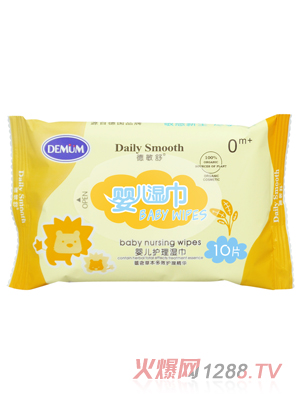 德敏舒嬰兒護理濕巾10片裝