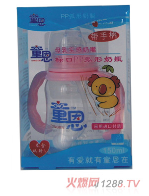 童恩標(biāo)口PP弧形奶瓶150ml