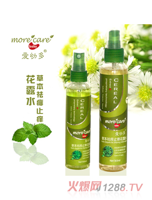 ���׶�ݱ�����ֹ�W��¶ˮ