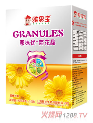 ��˼��ԭζ��(y��u)+�ջ���