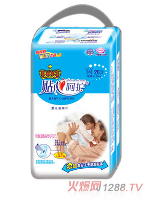 �N�ĺ��o�냺����ƬM26