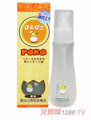 POKO�Ƌ��׃�ˬ�w��Ħ��