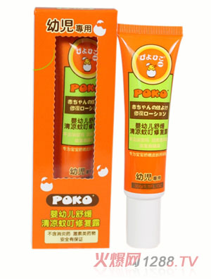 POKO�Ƌ��׃��澏����ö��ޏ�(f��)¶