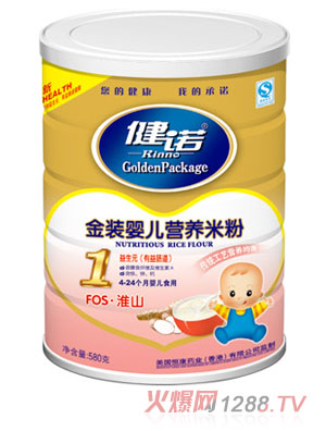 ���ZFOS��ɽ�냺�I�B(y��ng)�׷ۣ��۠1�� �b