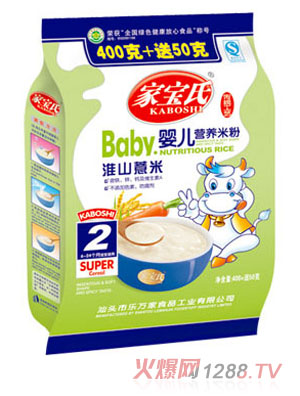 家寶氏淮山薏米嬰兒營養(yǎng)米粉2段