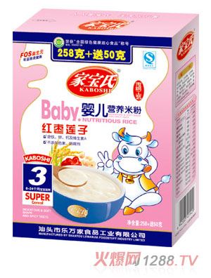 家寶氏紅棗蓮子嬰兒營養(yǎng)米粉3段盒裝