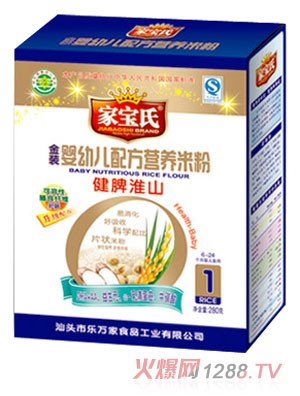 家寶氏健脾淮山營養(yǎng)米粉1段