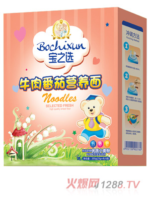 ��֮�xţ�ⷬ�ѠI(y��ng)�B(y��ng)��