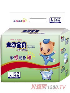吉恩寶貝yinge紙尿褲L碼