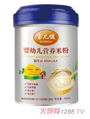 寶兒健益生元DHA+AAyingye營(yíng)養(yǎng)米粉