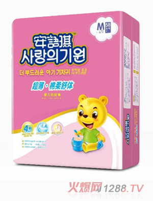 安語琪超級(jí)薄棉柔舒體yinge紙尿褲M