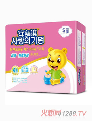 安語琪超級(jí)薄棉柔舒體yinge紙尿褲S