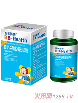百年嬰牌DHA?；撬岬鞍踪|(zhì)粉