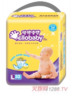 哈嘍寶貝yinge紙尿褲S碼48片