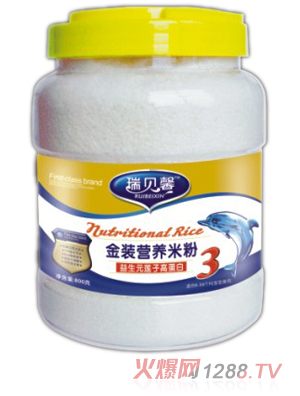 ��ؐܰ���b����Ԫɏ�Ӹߵ��נI�B(y��ng)�׷�3�A��