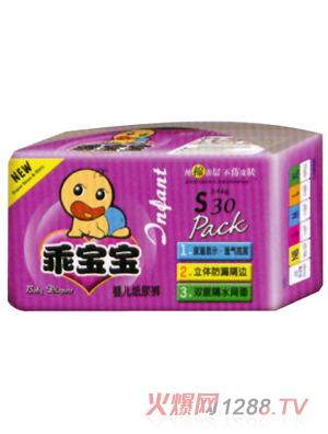乖寶寶yinge紙尿褲S