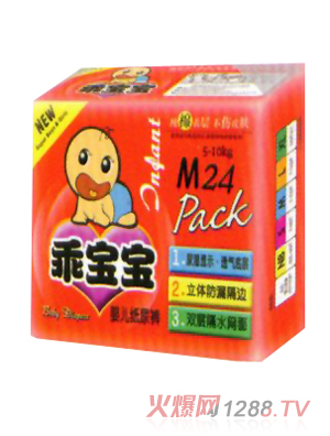 乖寶寶yinge紙尿褲M