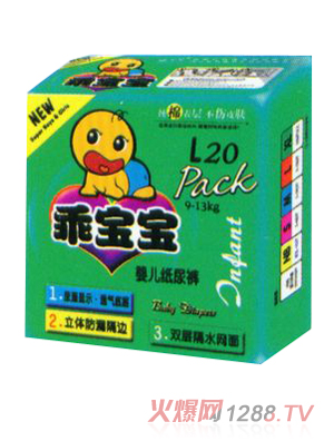 乖寶寶yinge紙尿褲L