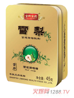 �m����Ʒѩ�����������