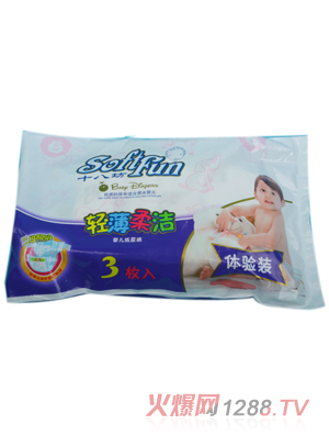 十八坊一次性yinge紙尿褲