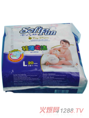 十八坊輕薄柔潔yinge紙尿褲L20