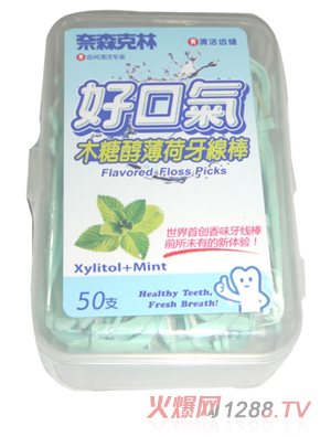 ��ɭ���ֺÿښ�ľ������������(xi��n)��50֧