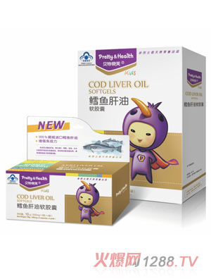 貝特曉芙鱈魚(yú)肝油軟膠囊
