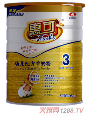 惠可金裝系列youe配方羊奶粉800克3段