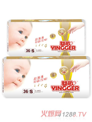 嬰歌超薄紙尿褲系列S36