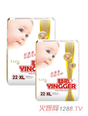 嬰歌超薄紙尿褲系列XL22