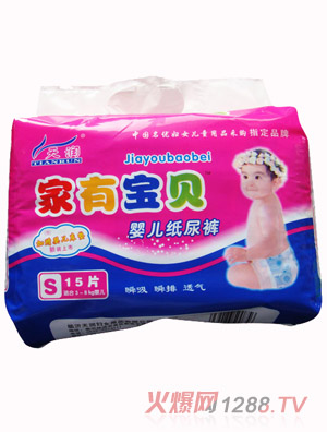家有寶貝yinge紙尿褲S