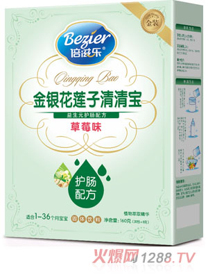 ���̘�(l��)���b���y��ɏ���o(h��)�c���匚