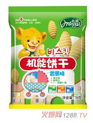 �����㽶ζ�ЙCɴ��b