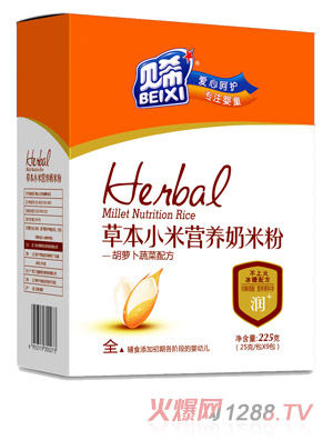 貝希胡蘿卜蔬菜配方營(yíng)養(yǎng)奶米粉