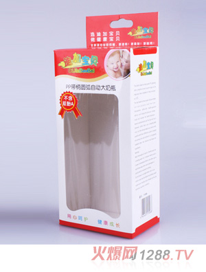 迪加寶貝pp帶柄圓弧自動大奶瓶