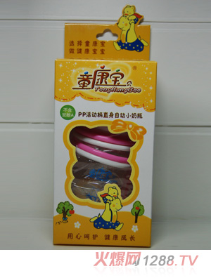 童康寶pp活動柄直身自動小奶瓶