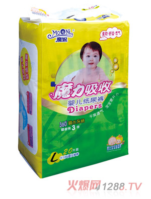 魔妮大包裝yinge紙尿褲大碼